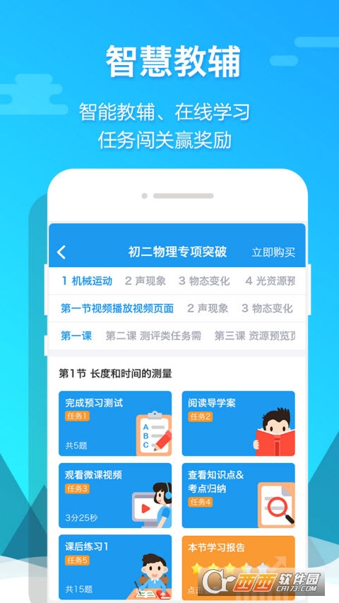 貝殼網(wǎng)app最新官方版5.2.5.5