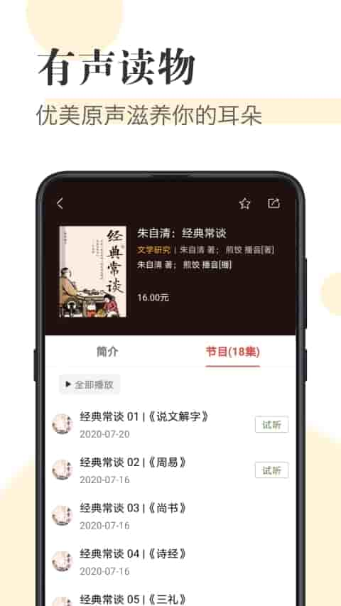 caj閱讀器(知網閱讀器)app1.7.5安卓版