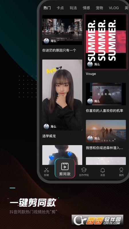 簡(jiǎn)映app安卓v9.6.0最新版