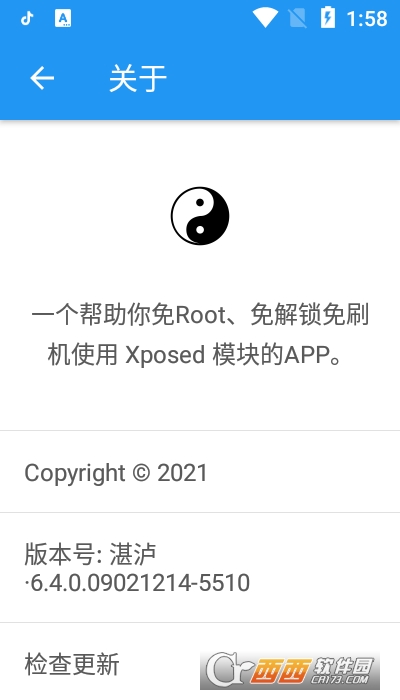 太極app最新版V10.2.0