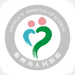衢州市人民医院app最新版(智慧衢医)v0.1.22