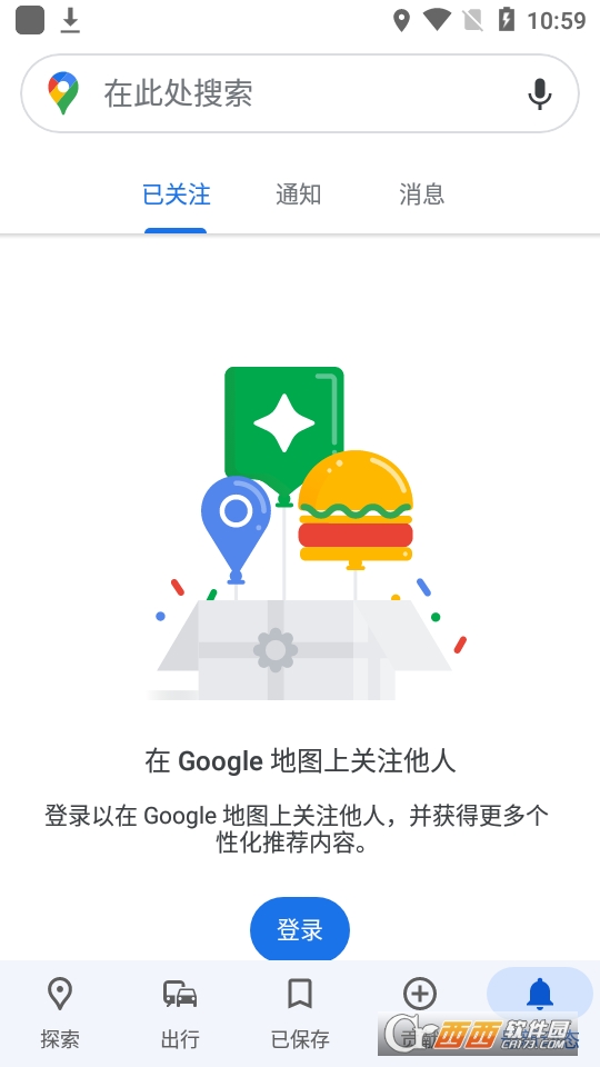 Google Maps谷歌地圖手機(jī)版v11.62.0600安卓中國版