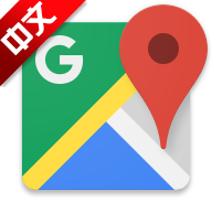 Google Maps谷歌地圖手機版v11.62.0600安卓中國版