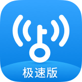 WiFi萬能鑰匙極速版v6.3.39最新版