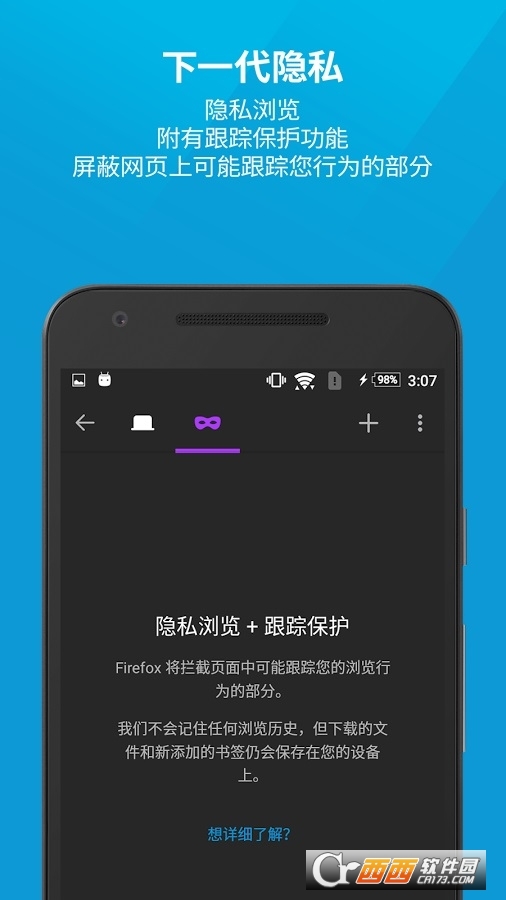 Firefox(火狐瀏覽器)v109.2.0