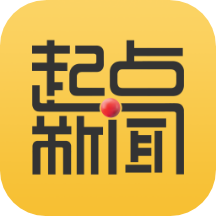 起點(diǎn)新聞客戶(hù)端3.0.4