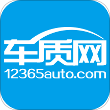 車質網appv3.9.1