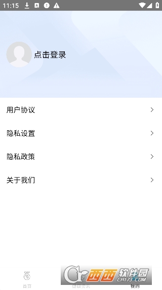 多樂計(jì)步app最新官方版v1.0