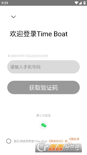 Time Boat最新安卓版v1.0.39