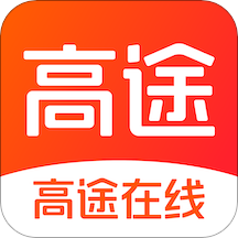 高途在線app最新版v4.62.2