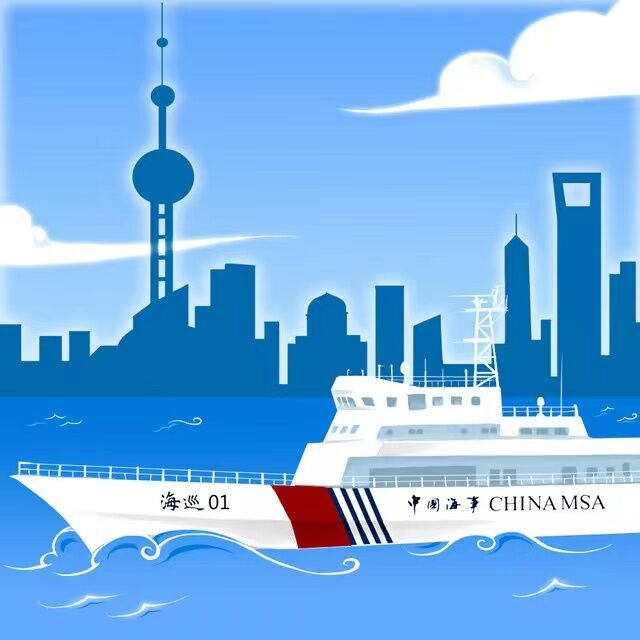 海上通app（航运服务）1.0.3