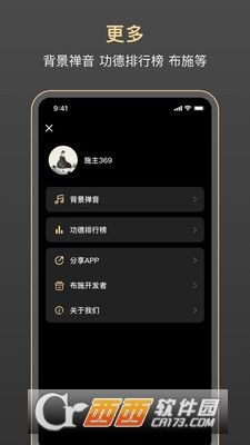 山居冥想app1.0.0