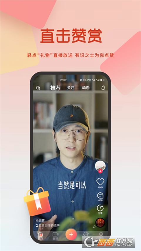 快現(xiàn)app（知識變現(xiàn)）1.0.1