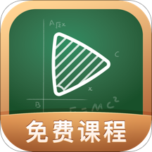 網(wǎng)易公開課app安卓手機版v9.8.0版