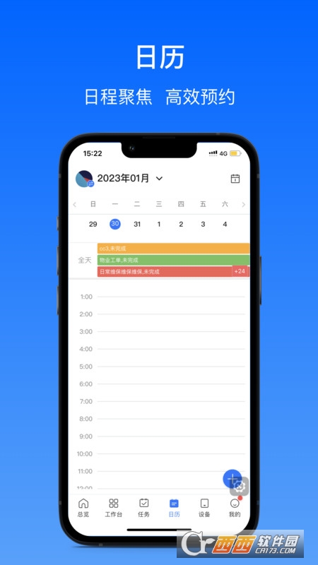 卓瓴app1.3.1