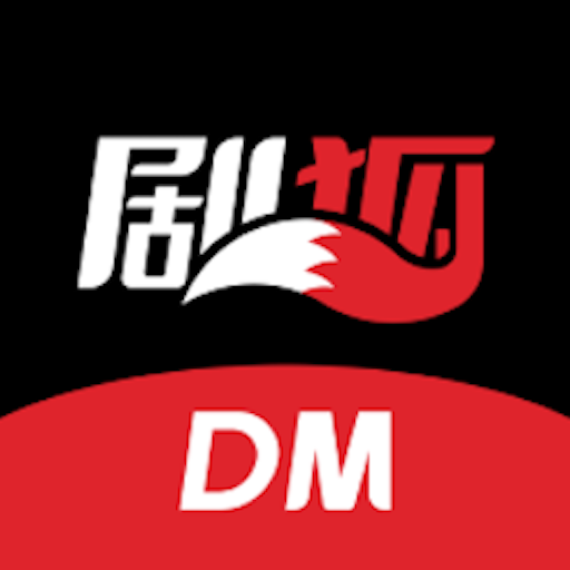 劇狐DMv2.2.1