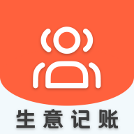 親兄弟生意記賬appv1.3.8