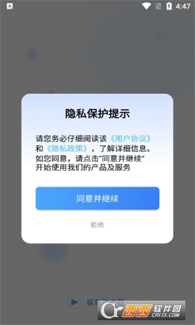 鯊魚連點器加強(qiáng)版v1.0.0