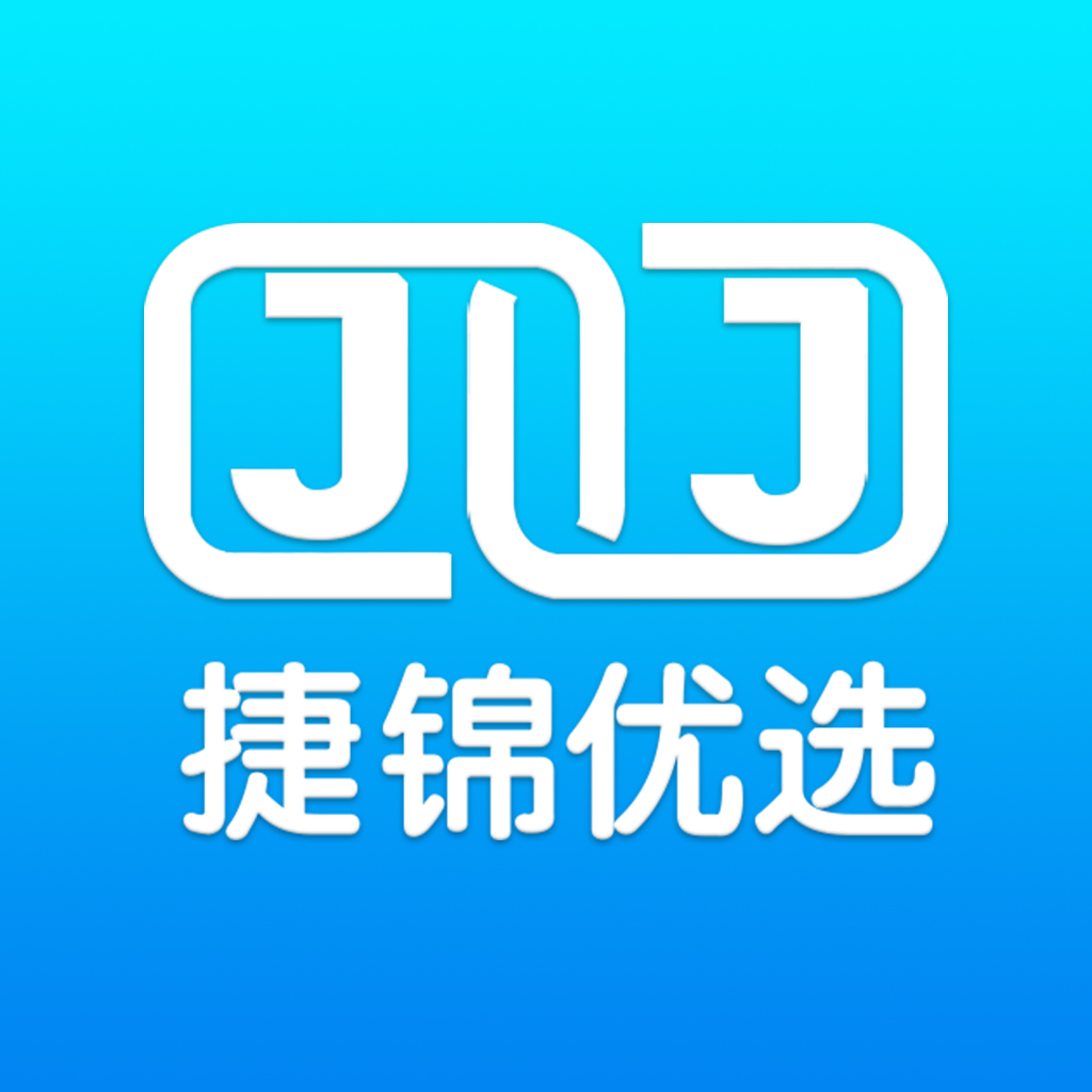 捷錦優(yōu)選福利優(yōu)惠電商v1.0