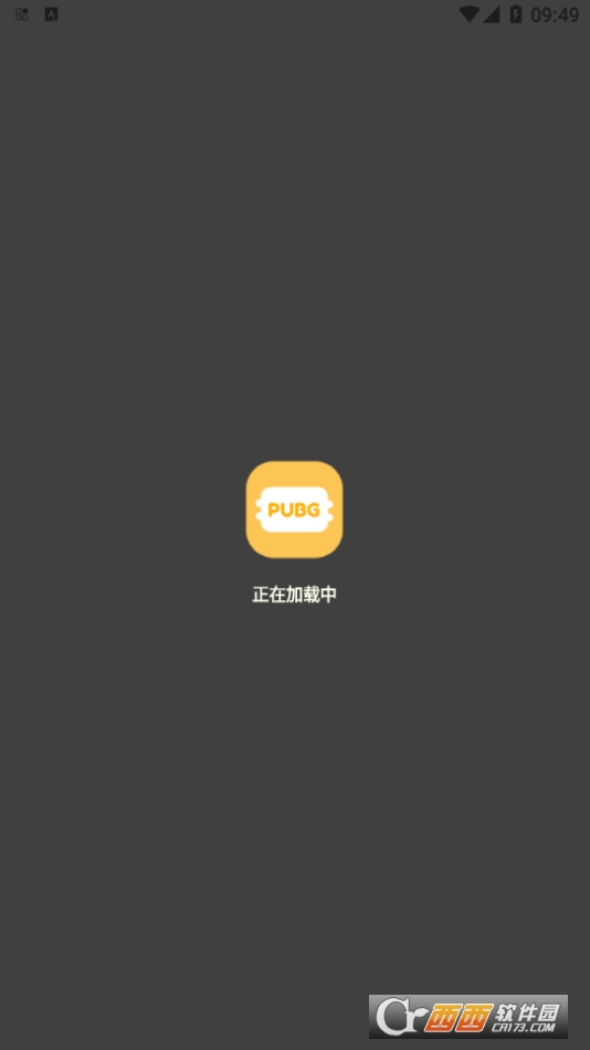 FK工具箱app2.8