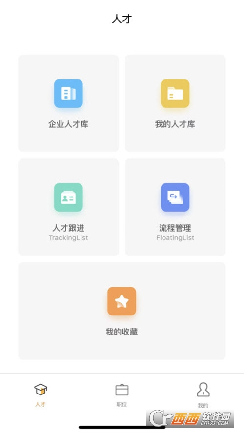 獵必得官方版v1.0.1