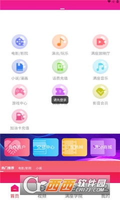 今后滿座2023官方最新版v1.0.0