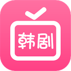 愛(ài)韓劇大全appv1.1