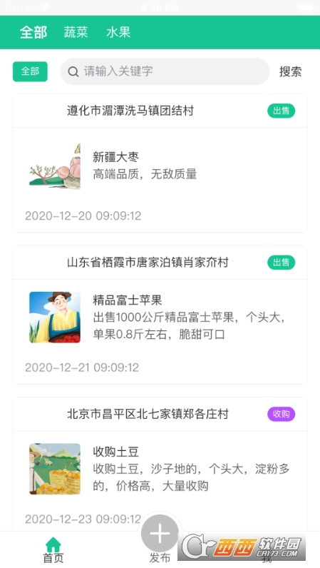 富德智匯app最新版v1.0.8