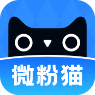 微粉貓免費版appv2.0.5