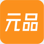 元品app购物平台1.1.9