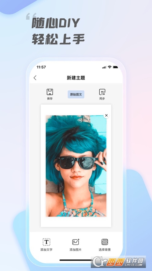 InkZone墨空間app1.0.1