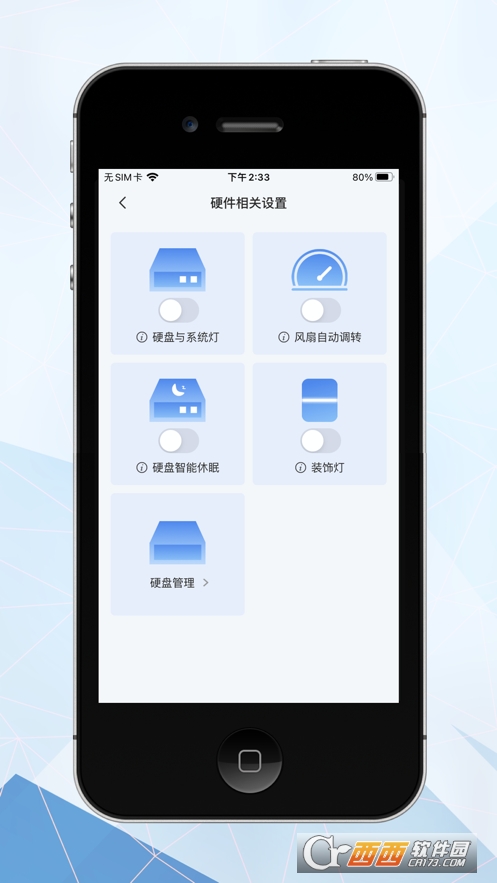 字節(jié)塔app1.0.4