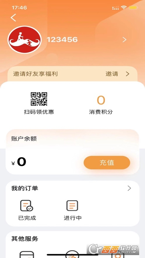 一堂生活app1.0.0