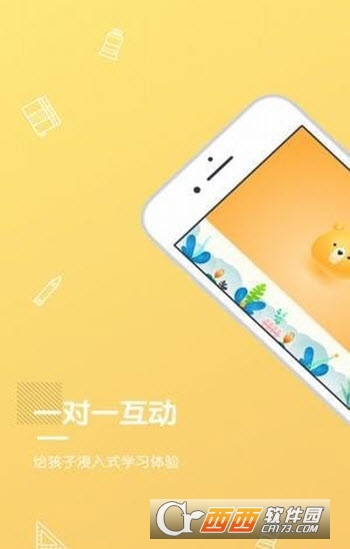 妙筆小熊視頻教學(xué)v1.2.5