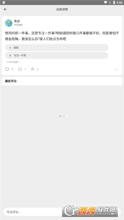 這里Zenly小雨傘v4.3.0