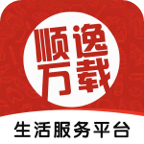 順逸萬(wàn)載本地同城服務(wù)v9.9.2