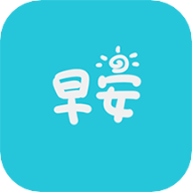 早安語(yǔ)錄最新免費(fèi)版appV9.9.9.9