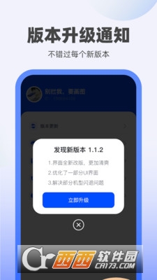 冬冬充電app最新版v1.0.1