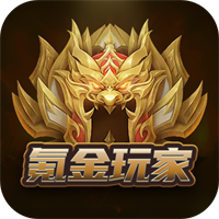 氪金玩家免費領皮膚官方版v1.0.0.5