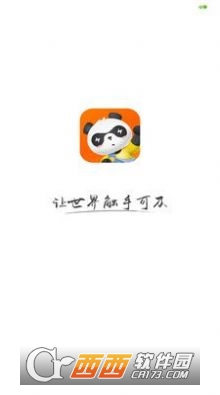 歡萌旅行app1.0.0