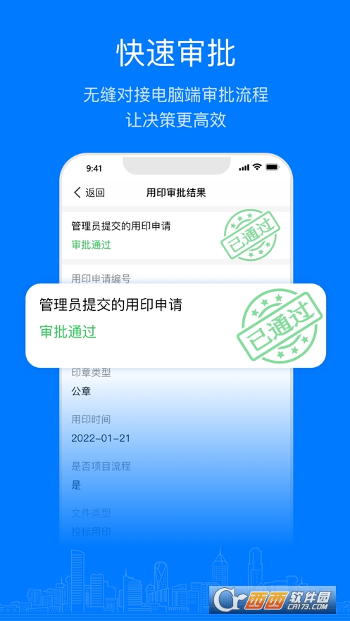 易筑運(yùn)營(yíng)app1.14.1