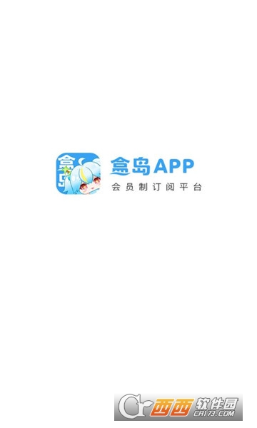 盒島（創(chuàng)作平臺(tái)）appv1.1.1