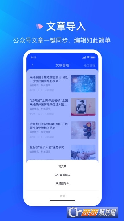 眾宜app1.3.6