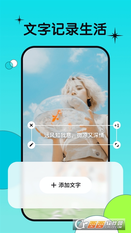 圖牛相機appv1.0.0.101