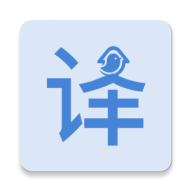 譯站app2.5.0