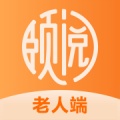 頤閱康養(yǎng)老人端app最新版v1.0.2