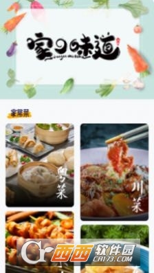 瘦身計劃食譜app1.3