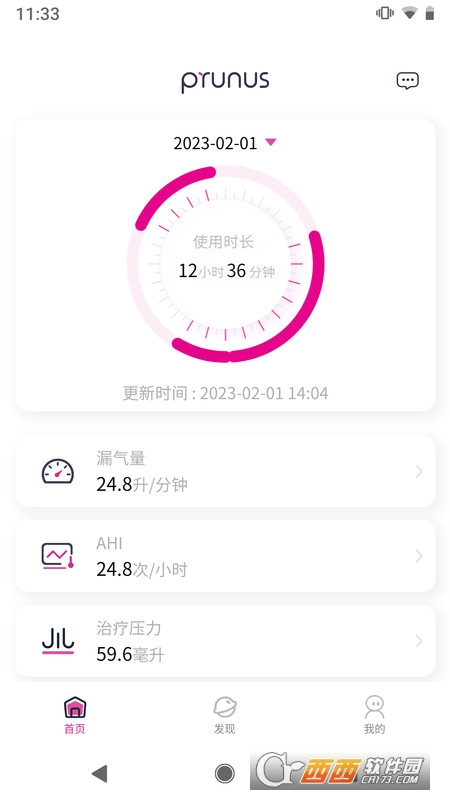 普博呼吸管家v1.0.0