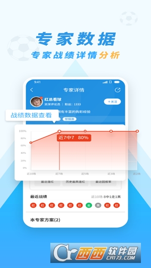 輝訊體育app最新手機版v1.0.0