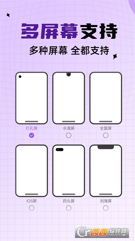 靈動通知鳥app安卓版v1.0.3最新版